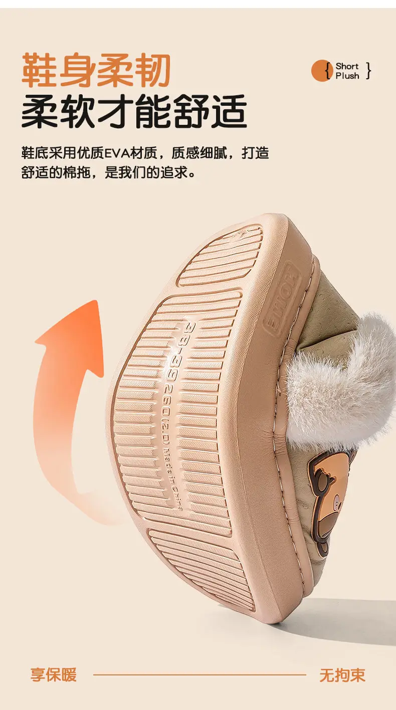 Cute Kapibara Wool Faux Fur Slippers Women Winter — feature 9