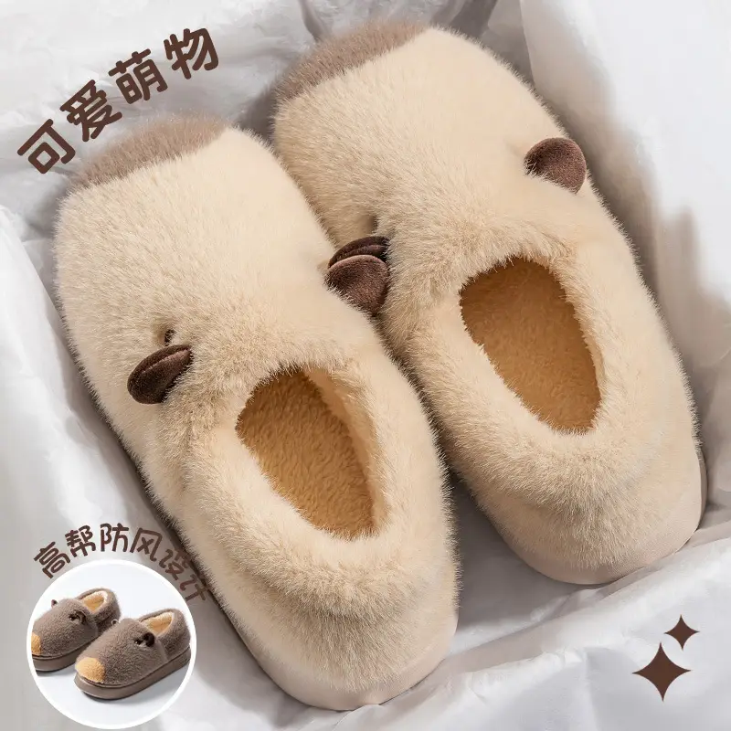 Warm Capybara Cotton Slippers for Women Winter - Image 6