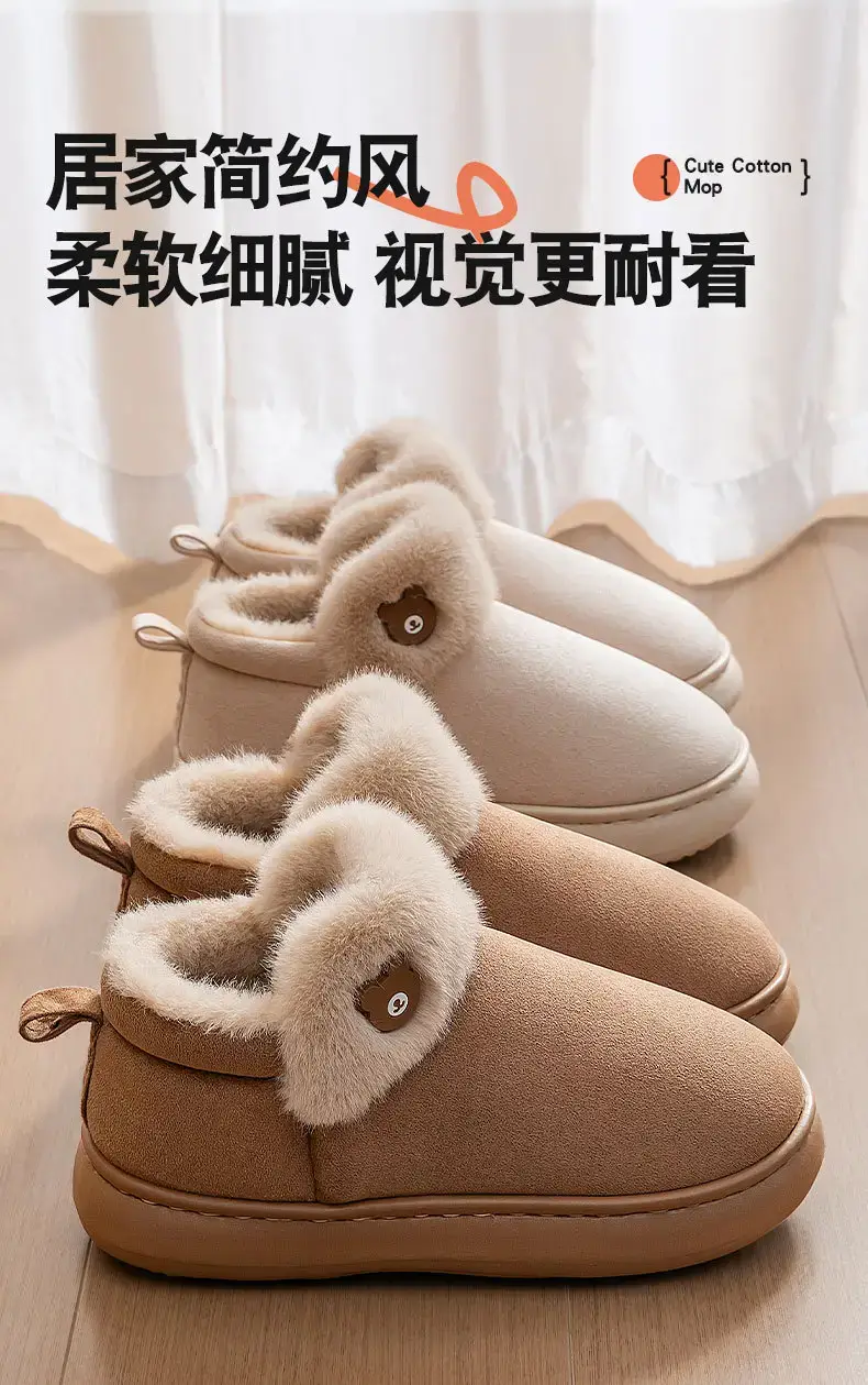Couple Cotton Slippers Winter Warm Non-Slip — feature 3