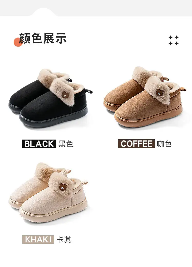 Couple Cotton Slippers Winter Warm Non-Slip — feature 5