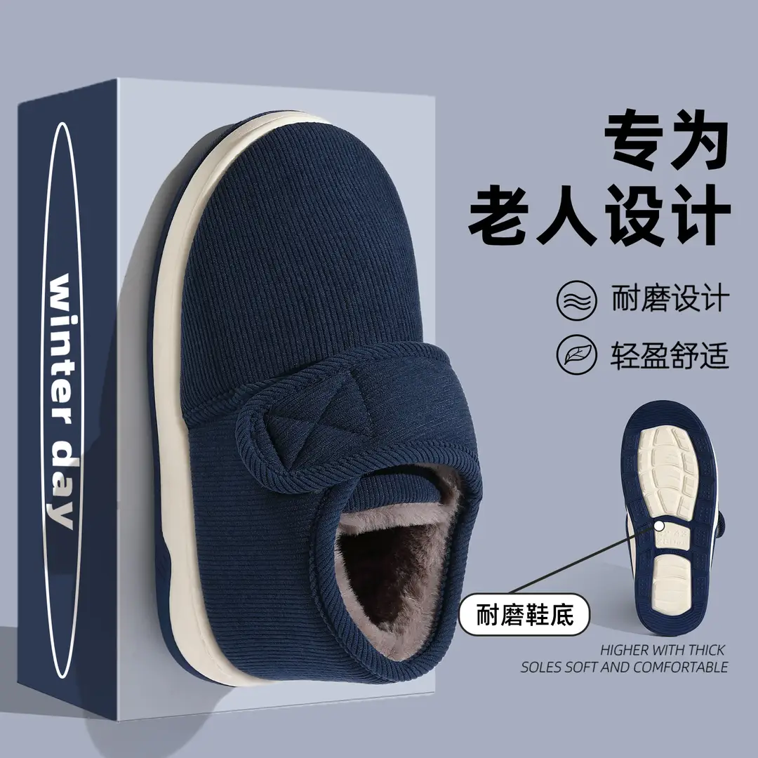 Elderly Men's Cotton Slippers for Winter, Fleece-Lined, Warm, Closed-Back Slippers for Autumn and Winter, Suitable for Indoor and Outdoor Wear, Thick-Soled Cotton Slippers for Women, Wholesale - Image 6