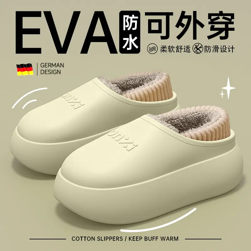 Women Winter Cotton Slippers Waterproof Warm Anti-Slip