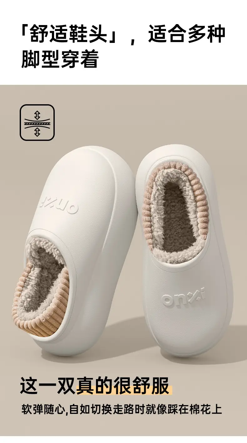 Women Winter Cotton Slippers Waterproof Warm Anti-Slip — feature 3