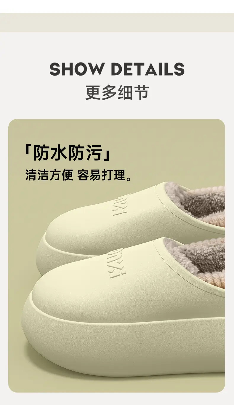 Women Winter Cotton Slippers Waterproof Warm Anti-Slip — feature 6