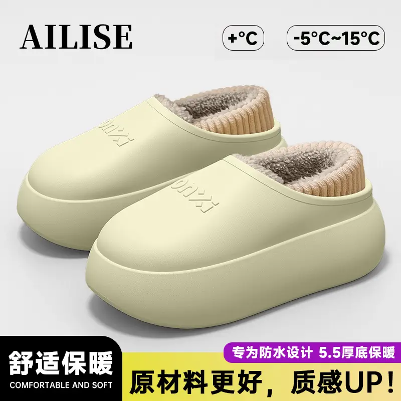 Women Winter Cotton Slippers Waterproof Warm Anti-Slip