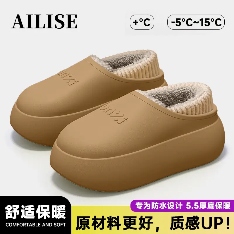 Women Winter Cotton Slippers Waterproof Warm Anti-Slip