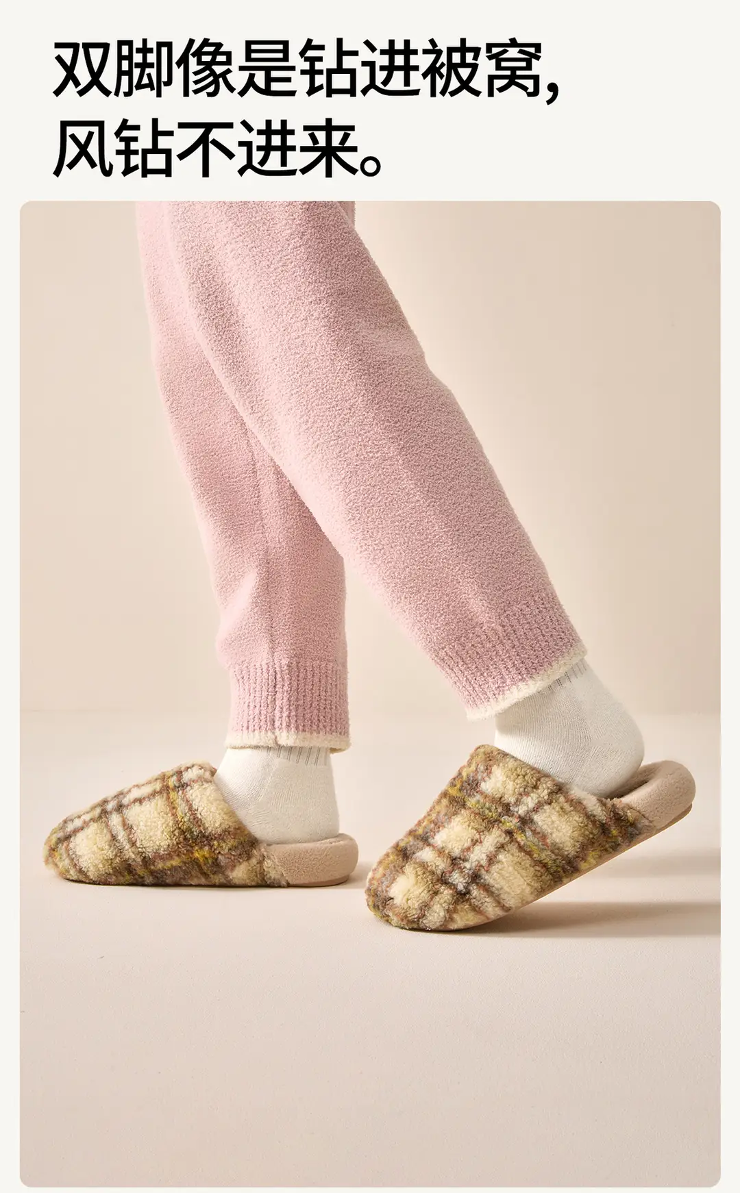 Winter Plaid Cotton Slippers for Women's Home Indoor Couples Thickeneded Fleece-Lined Warm Anti-Slip Thick-Soled Wool Slippers for Men in Winter — feature 7