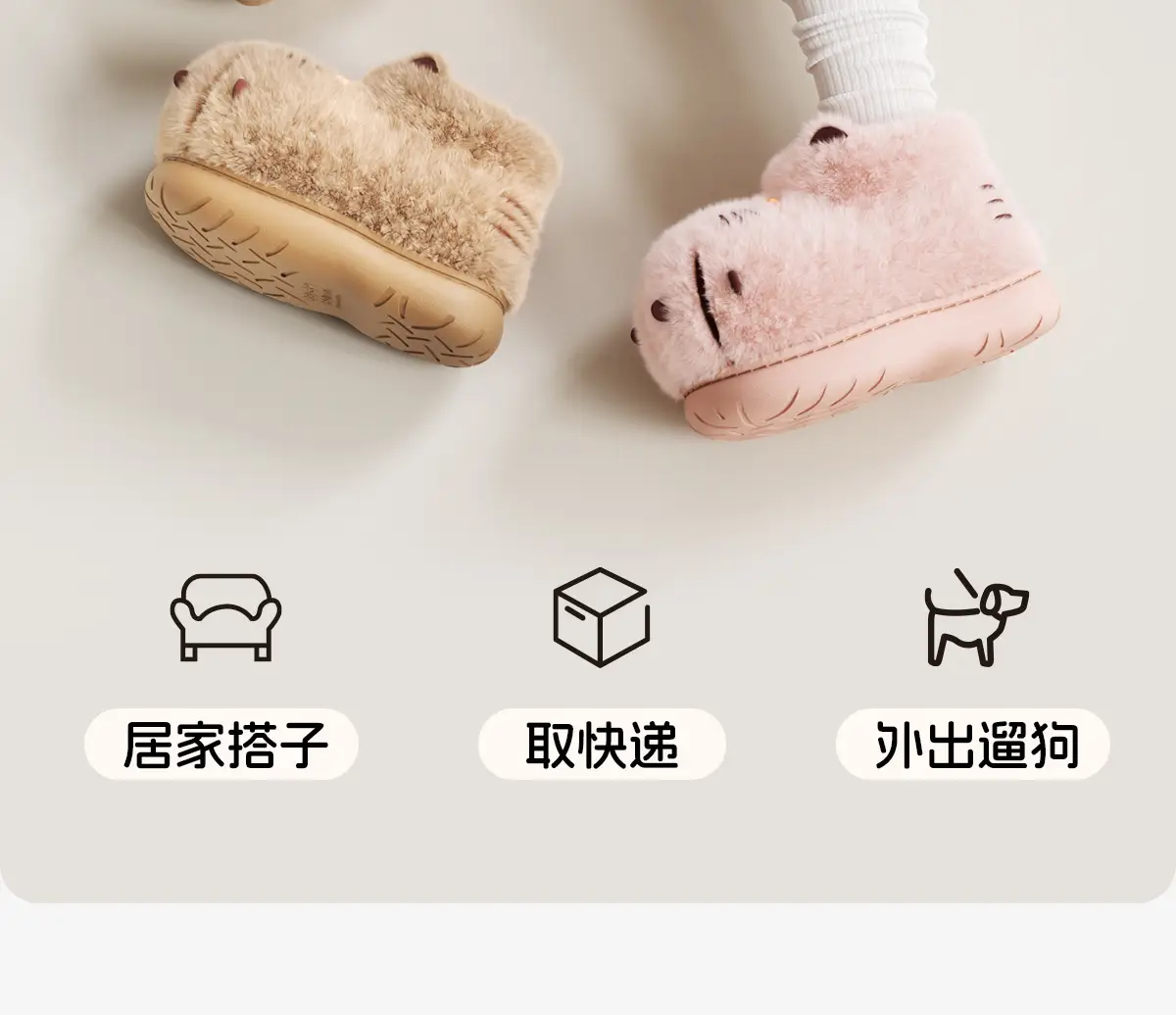 Cute Plush Cotton Boots for Women Winter Warm Closed Heel — feature 13
