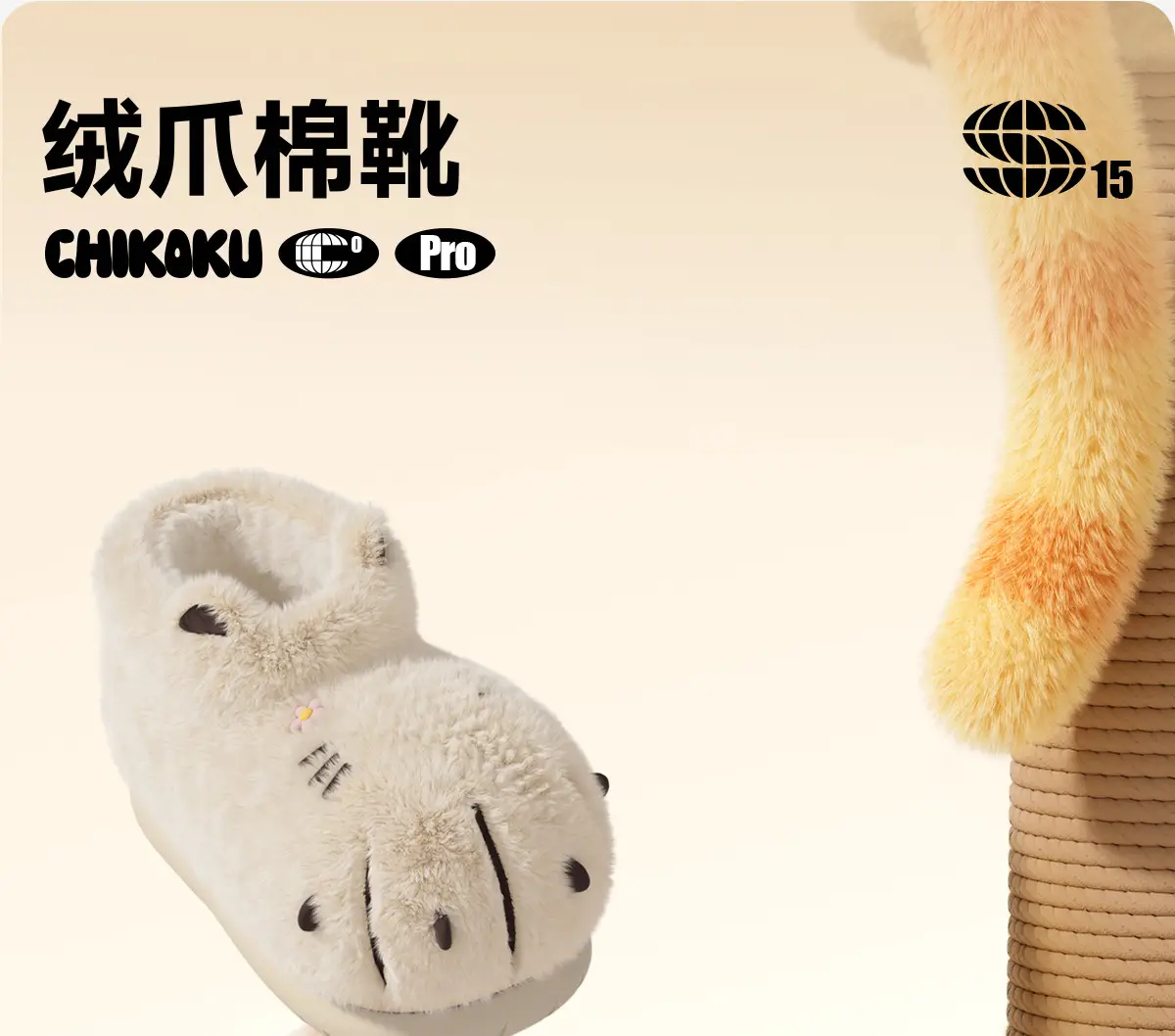 Cute Plush Cotton Boots for Women Winter Warm Closed Heel — feature 2