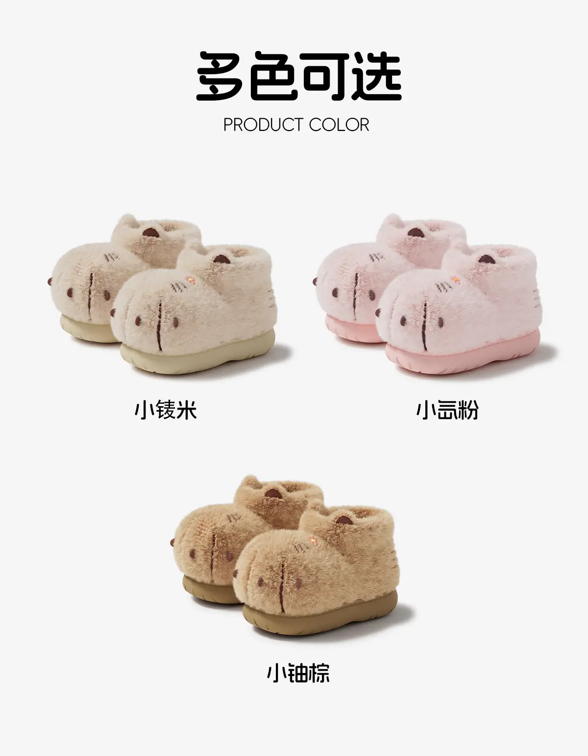 Cute Plush Cotton Boots for Women Winter Warm Closed Heel — feature 23