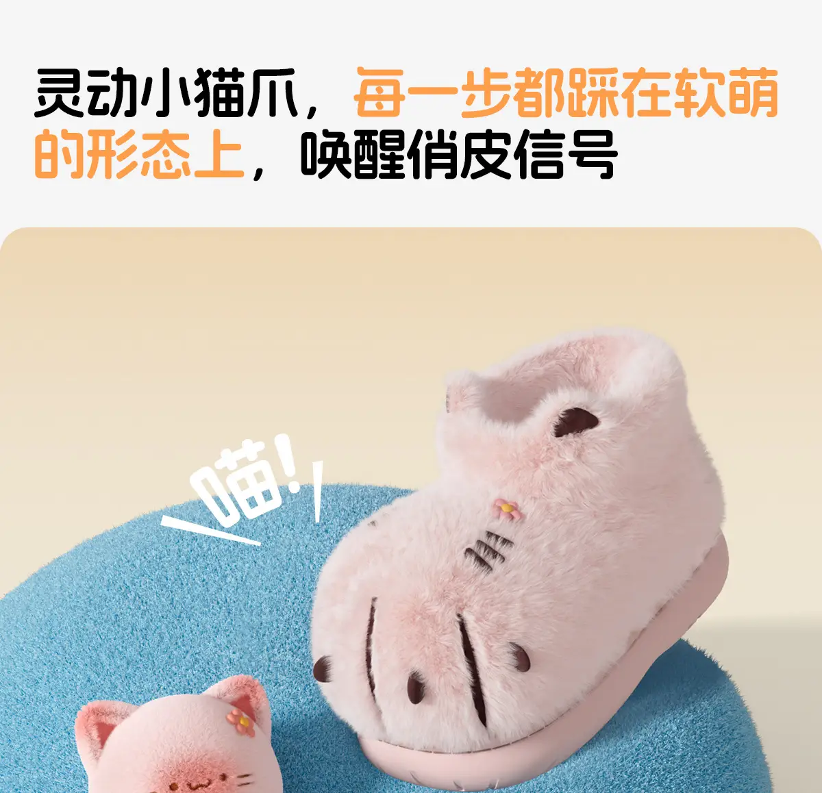 Cute Plush Cotton Boots for Women Winter Warm Closed Heel — feature 4