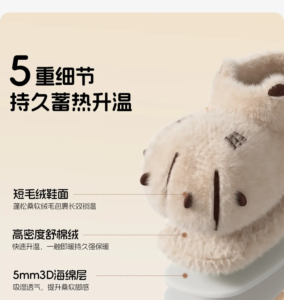 Cute Plush Cotton Boots for Women Winter Warm Closed Heel — feature 6