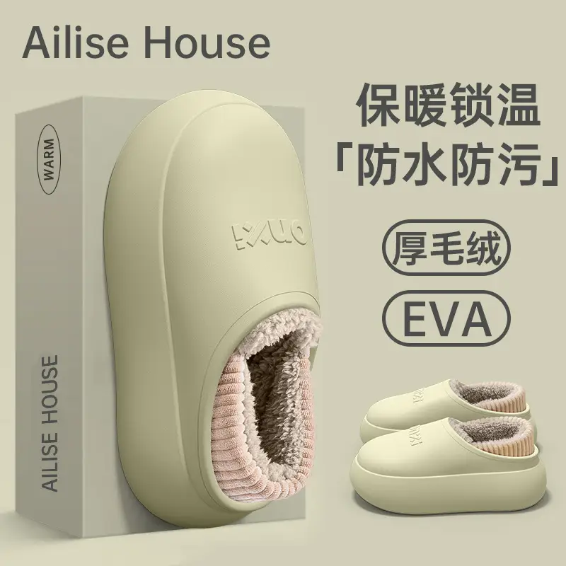 Cotton Winter Slippers Women Waterproof Warm Anti-Slip