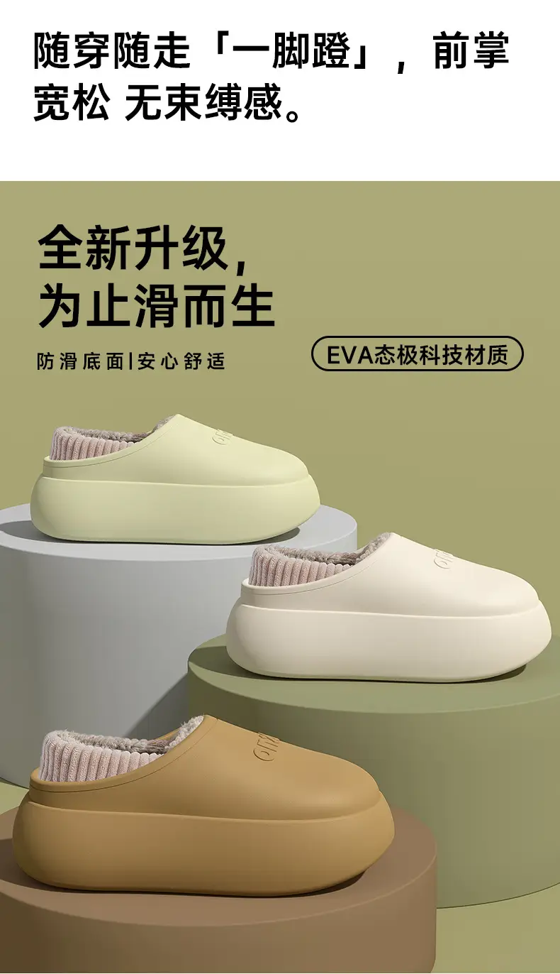 Cotton Winter Slippers Women Waterproof Warm Anti-Slip — feature 2