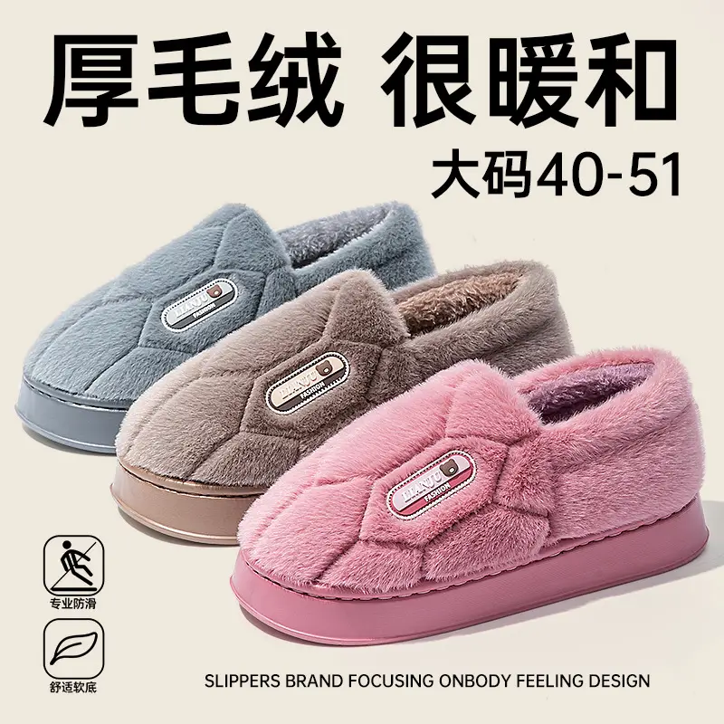 Fleece Lined Women Slippers Winter Warm Non-Slip - Image 8