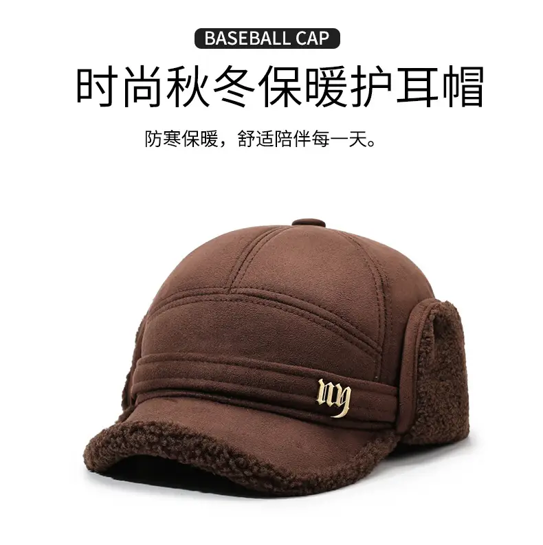 Men Woolen Baseball Cap Winter Warm Cuffed Ear — feature 1