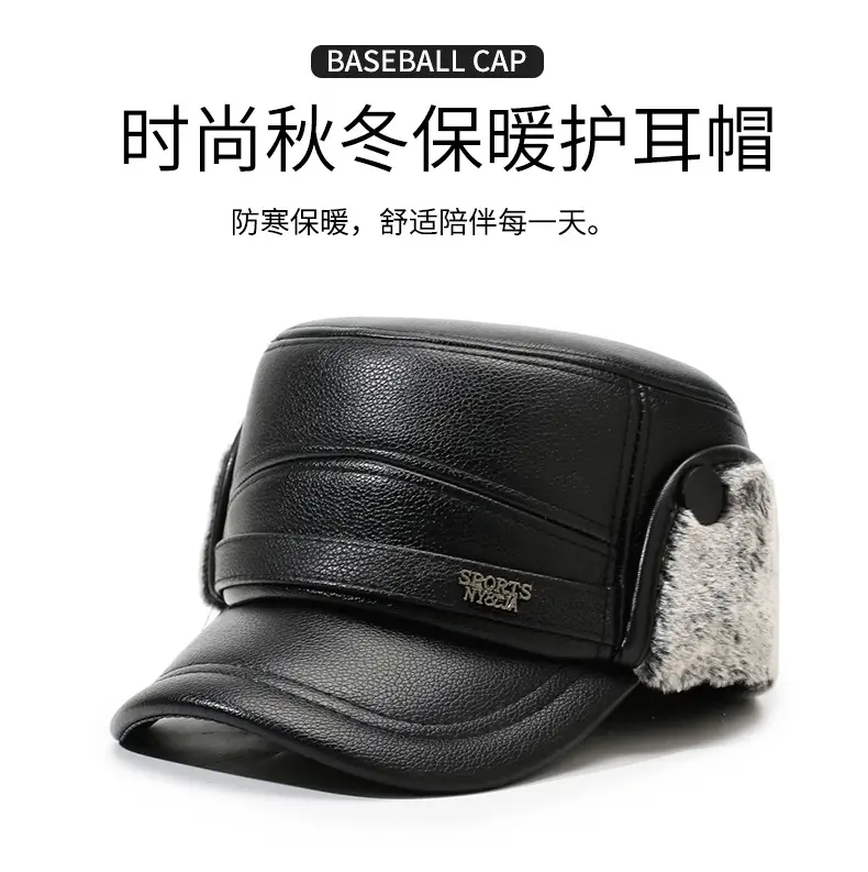 Winter Warm Leather Cap for Men Black Ear Protection — feature 1