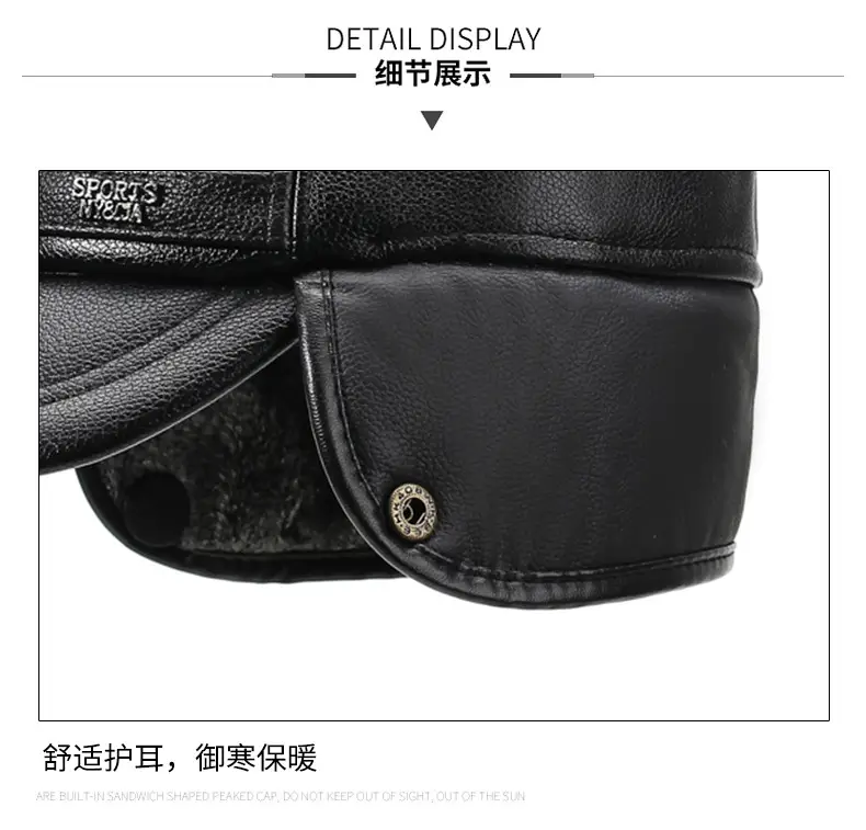 Winter Warm Leather Cap for Men Black Ear Protection — feature 14