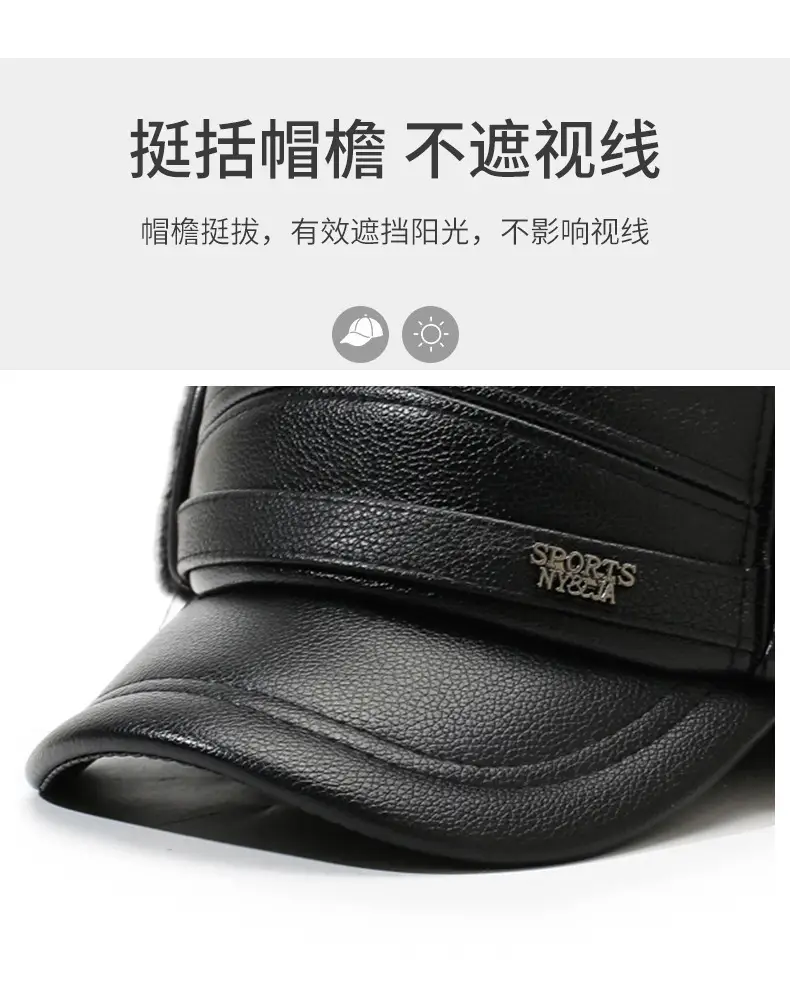 Winter Warm Leather Cap for Men Black Ear Protection — feature 2
