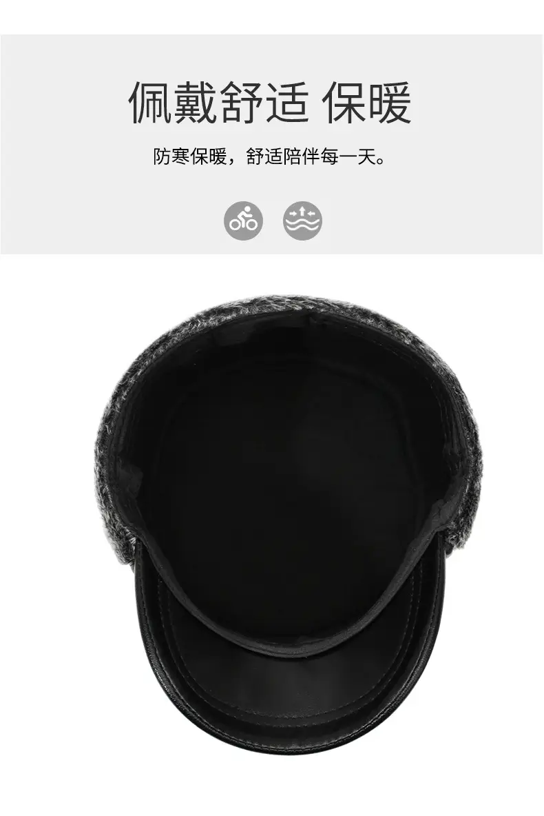 Winter Warm Leather Cap for Men Black Ear Protection — feature 4