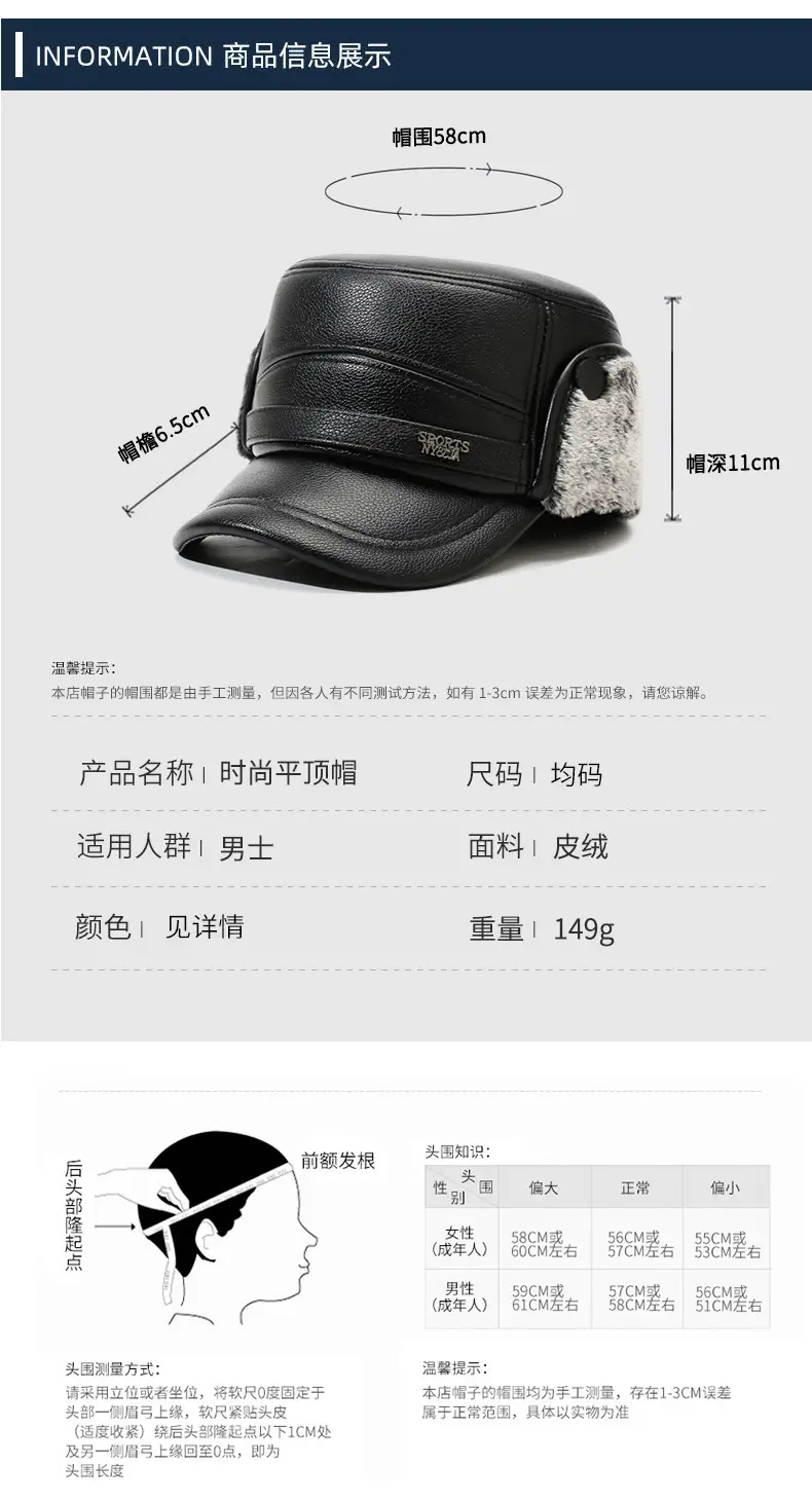 Winter Warm Leather Cap for Men Black Ear Protection — feature 5