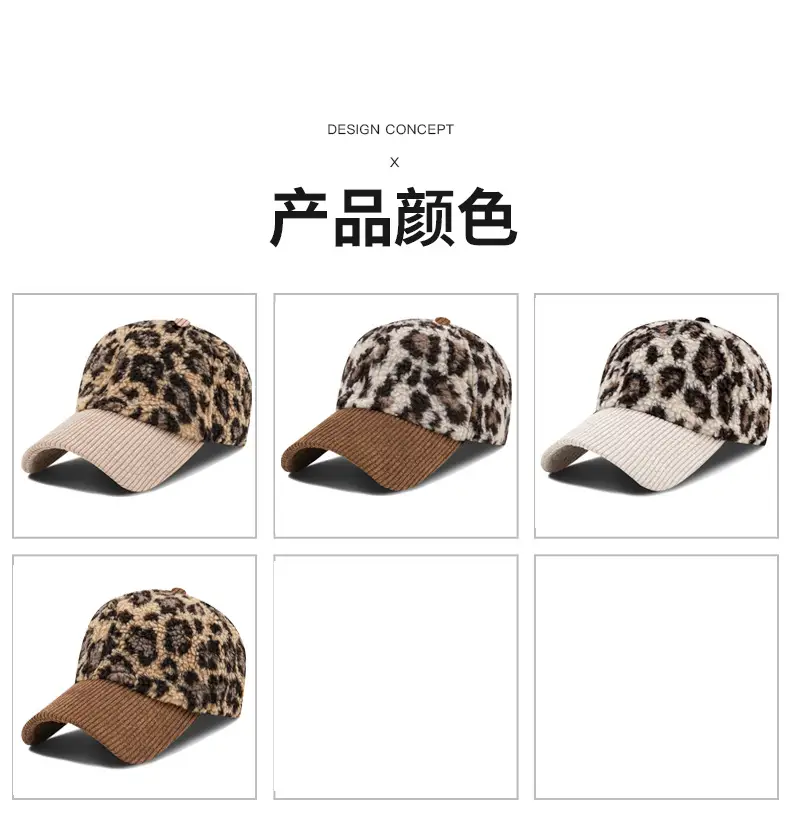 Leopard Print Sherpa Hat for Men Winter Warm — feature 8