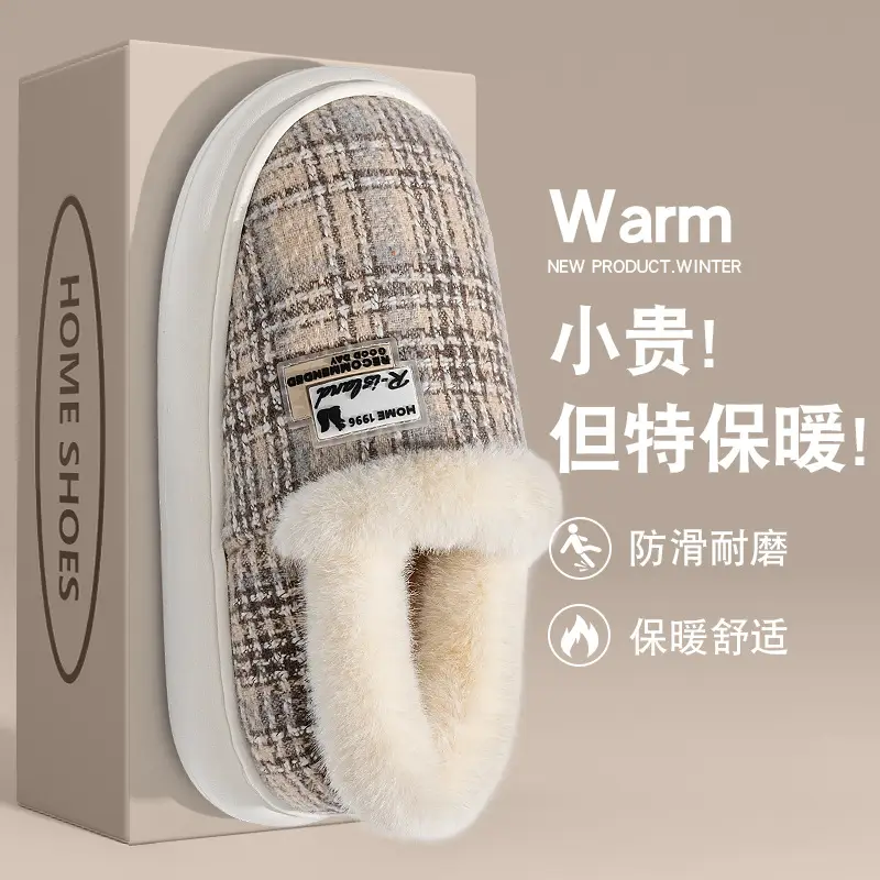 Winter Non-Slip Plush Color-Blocking Warm Slippers with Heel Cover for Home Indoor Couples, Thick-Soled Lazy Cotton Shoes for Women - Image 10