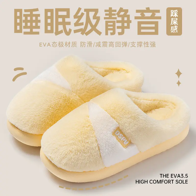Women Cotton Slippers Warm Anti-Slip 2025 Winter - Image 8