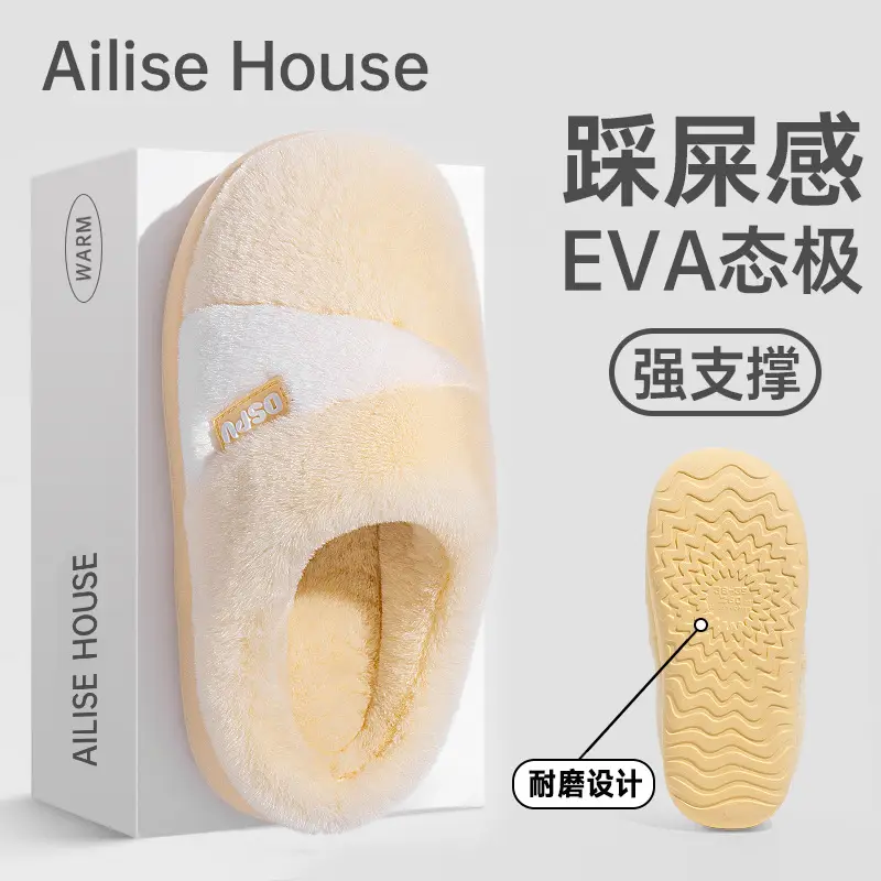 Women Cotton Slippers Warm Anti-Slip 2025 Winter - Image 9