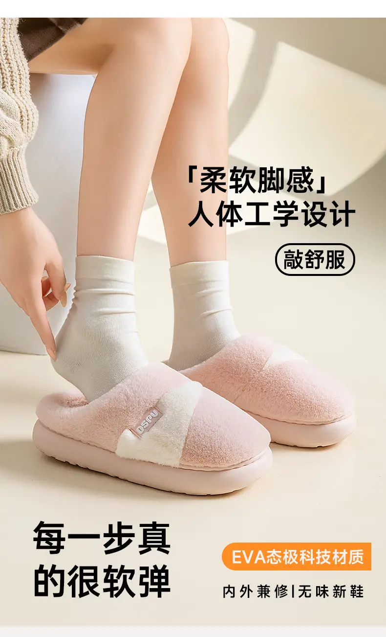 Women Cotton Slippers Warm Anti-Slip 2025 Winter — feature 8