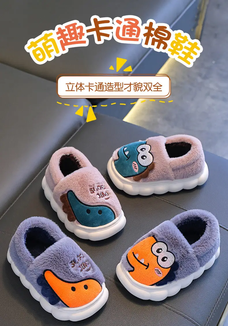 Dinosaur Kidsren's Cotton Shoes Boys Winter Girls Kidsren Indoor Home Baby Non-Slip Furry Bag Heel Cotton Slippers Cxcf — feature 2