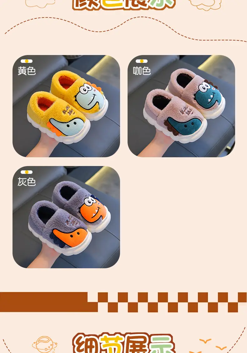 Dinosaur Kidsren's Cotton Shoes Boys Winter Girls Kidsren Indoor Home Baby Non-Slip Furry Bag Heel Cotton Slippers Cxcf — feature 6