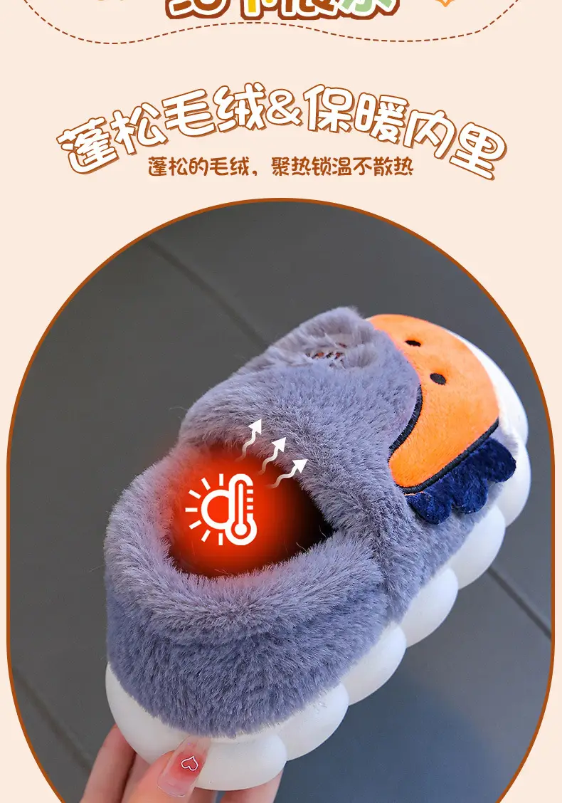 Dinosaur Kidsren's Cotton Shoes Boys Winter Girls Kidsren Indoor Home Baby Non-Slip Furry Bag Heel Cotton Slippers Cxcf — feature 7