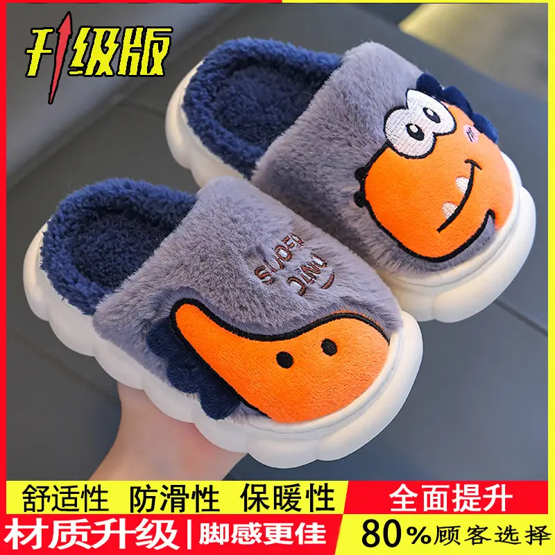 Dinosaur Kidsren's Cotton Shoes Boys Winter Girls Kidsren Indoor Home Baby Non-Slip Furry Bag Heel Cotton Slippers Cxcf - Image 10