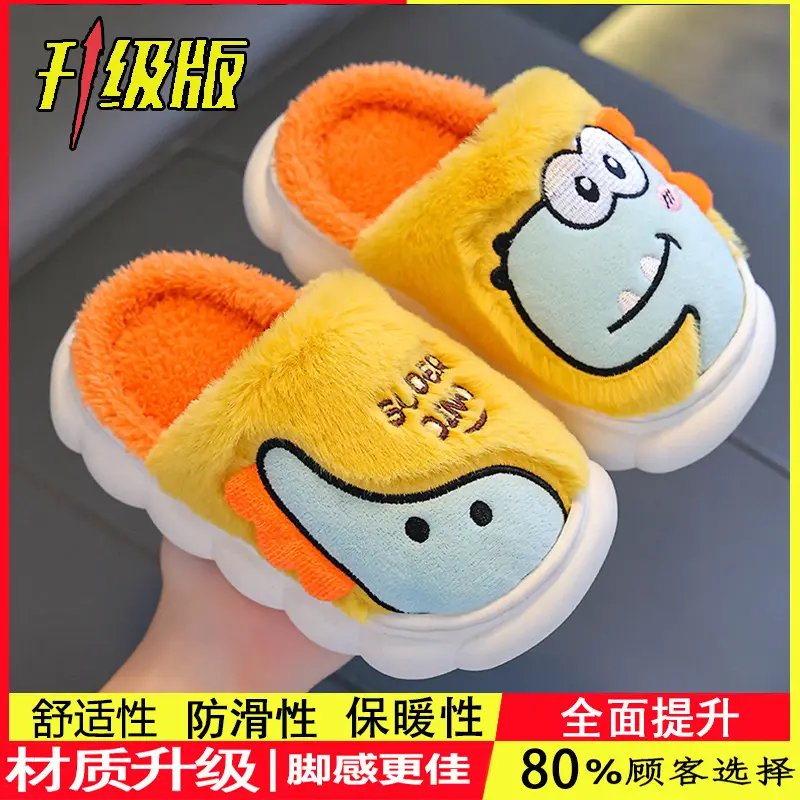 Dinosaur Kidsren's Cotton Shoes Boys Winter Girls Kidsren Indoor Home Baby Non-Slip Furry Bag Heel Cotton Slippers Cxcf - Image 11