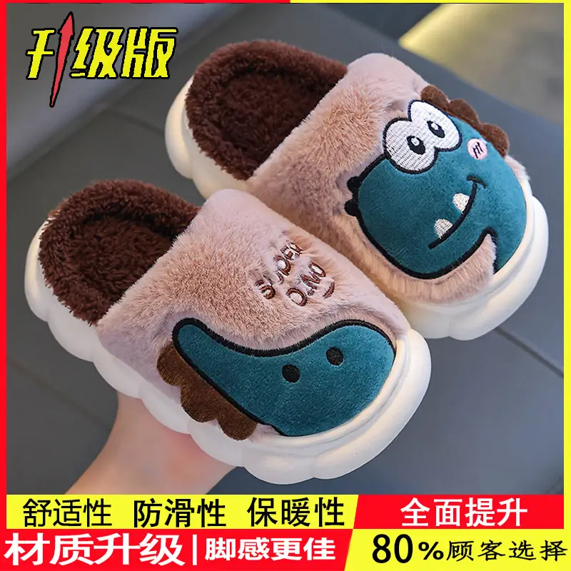 Dinosaur Kidsren's Cotton Shoes Boys Winter Girls Kidsren Indoor Home Baby Non-Slip Furry Bag Heel Cotton Slippers Cxcf - Image 12