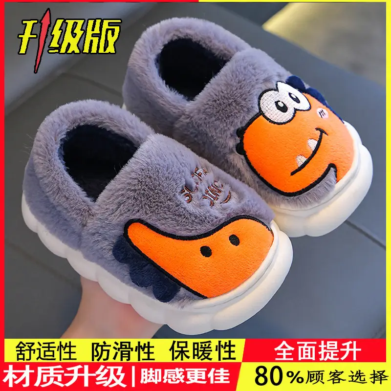 Dinosaur Kidsren's Cotton Shoes Boys Winter Girls Kidsren Indoor Home Baby Non-Slip Furry Bag Heel Cotton Slippers Cxcf - Image 7