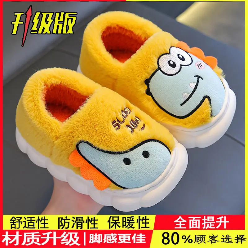 Dinosaur Kidsren's Cotton Shoes Boys Winter Girls Kidsren Indoor Home Baby Non-Slip Furry Bag Heel Cotton Slippers Cxcf - Image 8