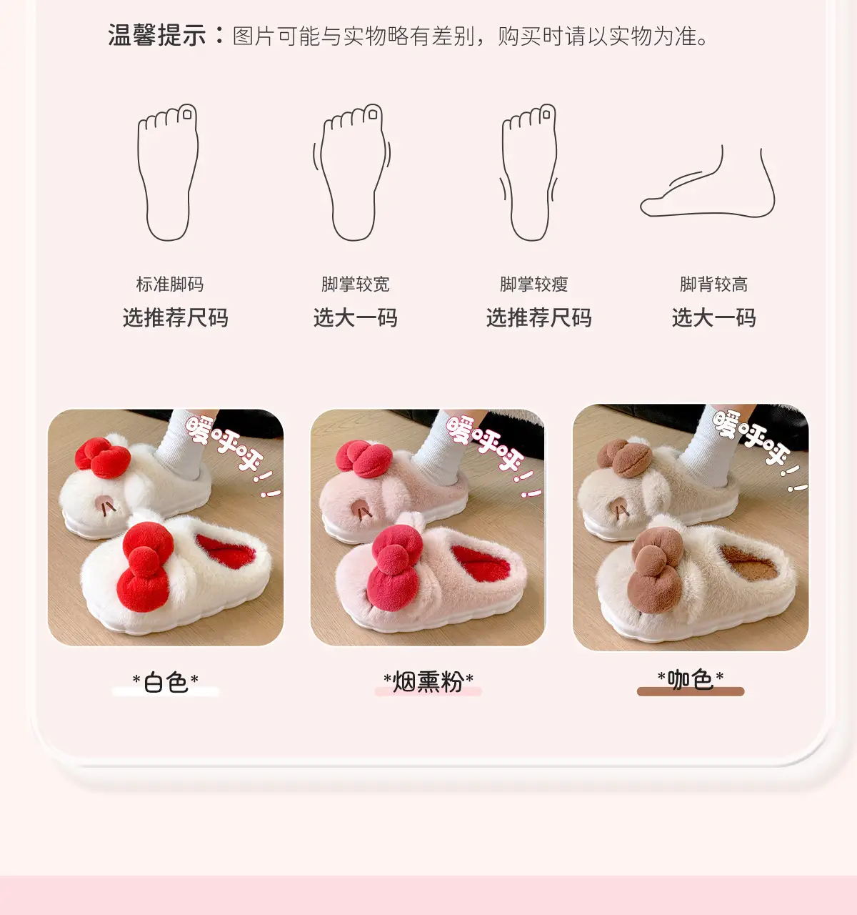 Women's Stuffed Cotton Slippers Red Bow Winter Warm — feature 5