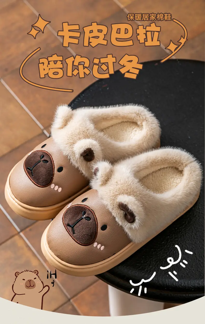 Winter Warm Cotton Slippers for Women Brown Velvet Non-Slip — feature 1