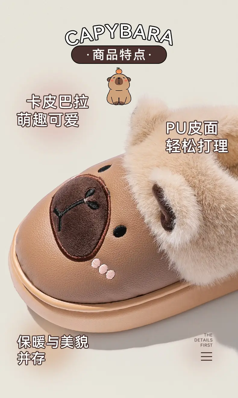 Winter Warm Cotton Slippers for Women Brown Velvet Non-Slip — feature 2