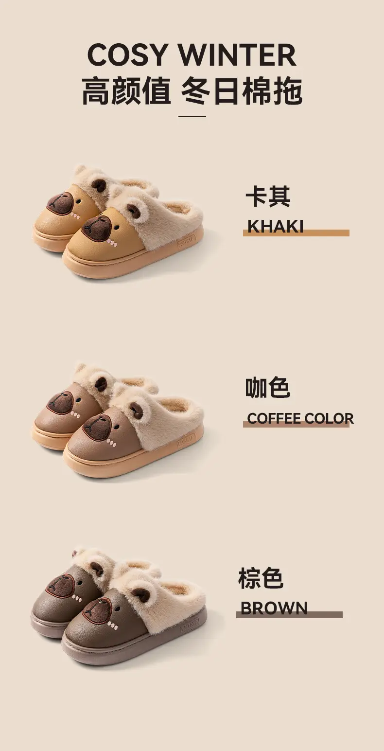 Winter Warm Cotton Slippers for Women Brown Velvet Non-Slip — feature 6