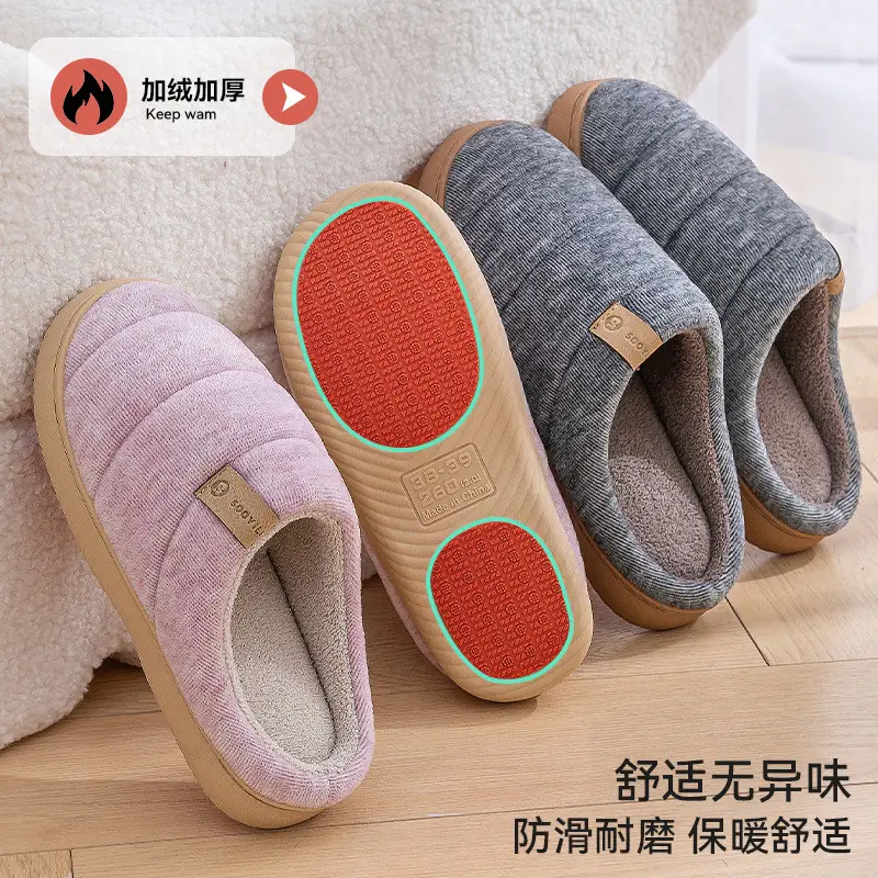 2025 Warm Cotton Slippers for Pregnant Women - Image 8