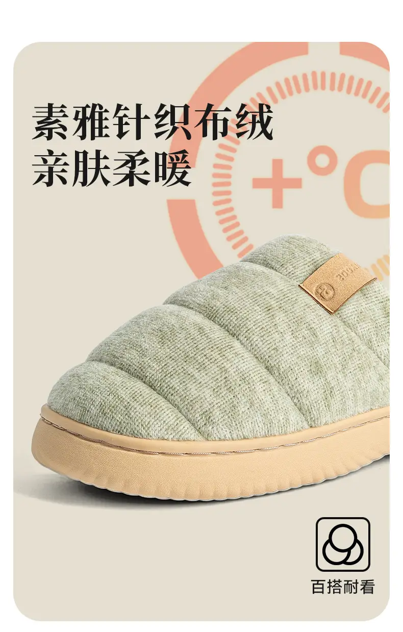 2025 Warm Cotton Slippers for Pregnant Women — feature 11