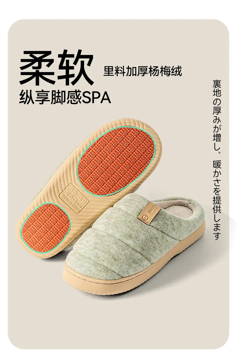 2025 Warm Cotton Slippers for Pregnant Women — feature 13
