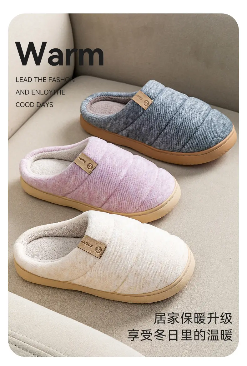 2025 Warm Cotton Slippers for Pregnant Women — feature 5