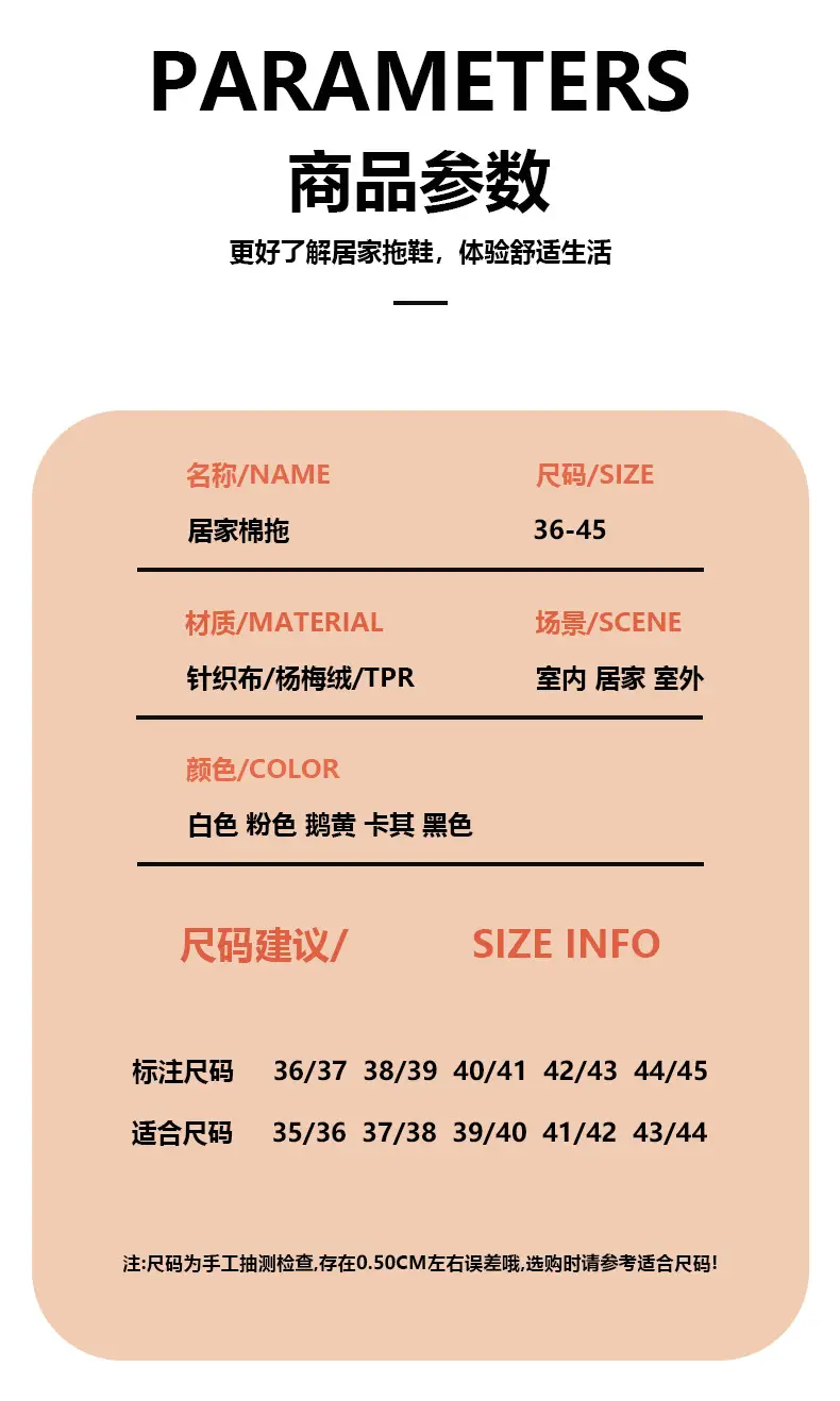 2025 Warm Cotton Slippers for Pregnant Women — feature 6