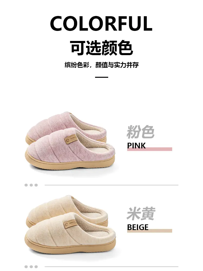 2025 Warm Cotton Slippers for Pregnant Women — feature 7