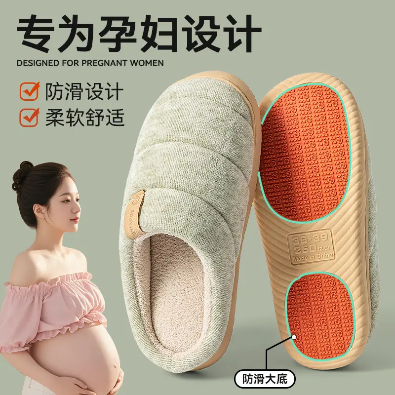 2025 Warm Cotton Slippers for Pregnant Women - Image 3