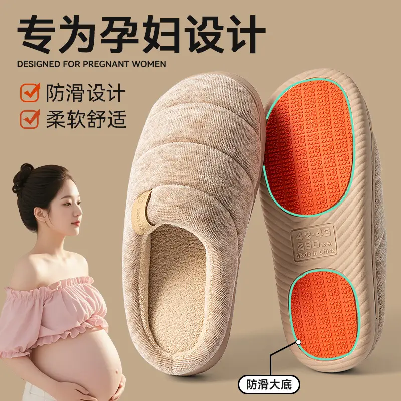 2025 Warm Cotton Slippers for Pregnant Women - Image 4